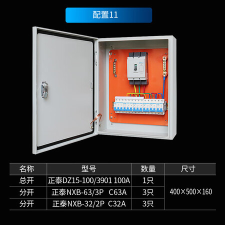 <b>冷库设备安装服务CEI</b>